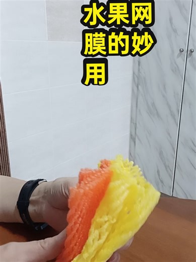 Discover Creative Uses for Fruit Netting