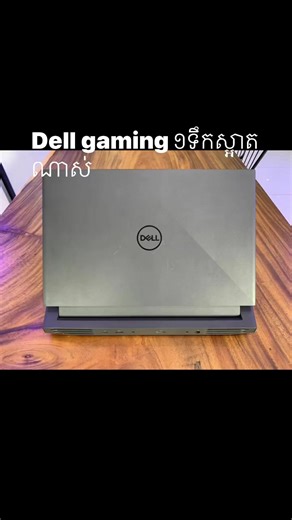 BCS Computer on Reels