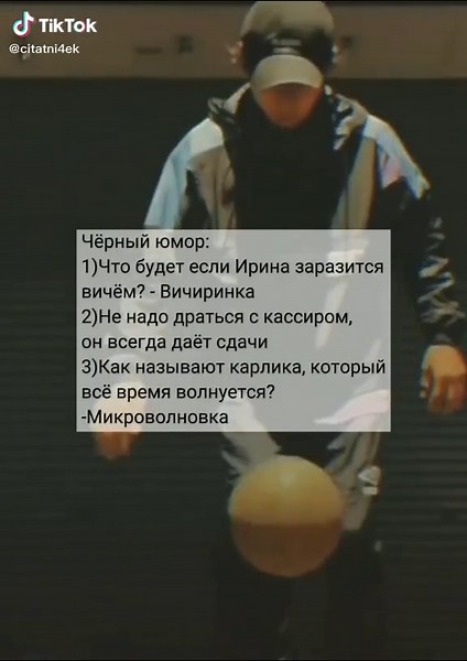 Черный юмор: самые смешные шутки и анекдоты