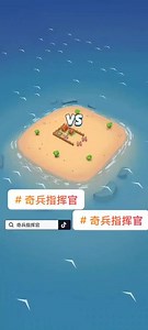 island war玩法规则