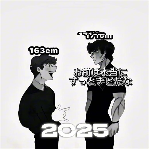 身長を伸ばす方法とその重要性