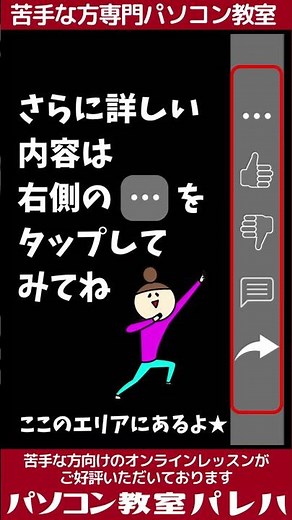 Excel(エクセル)｜テーブルの使い方・解除の方法まで徹底解説 #Shorts