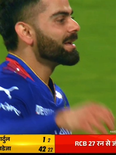 RCB vs CSK Thriller ball-by-ball highlights IPL