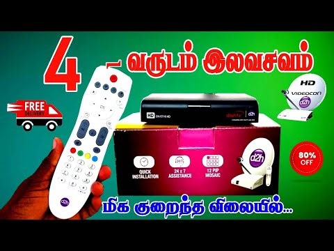 VIDEOCON D2H HD BOX/4 YEAR FREE/18 TAMIL CHANNEL FREE/D2H ZING BOX/₹2000 ONLY/‪@SURYADTH‬