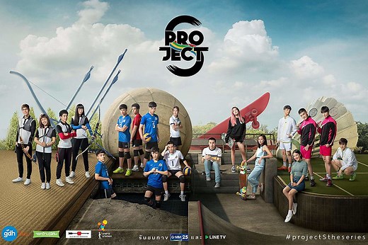 PROJECT S The Series