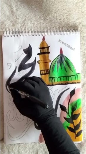 Traditional Islamic Calligraphy on Mosque Design #artreels #tutorial #shorts