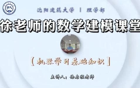 3.支持向量机(SVM)