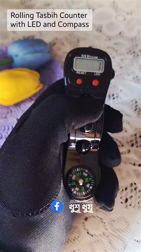 26 reactions · 11 comments | LED Tasbih Counter with Compass Digital Tasbih Counter  | খুশূ খুযূ - Khushu Khuzu | Facebook