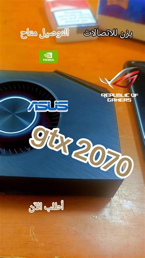 يزن للاتصالات 😲😲😲متوفر😎😎😎 تجميعات على مزاجك اسعار مناسبه الجميع PC geming I7 12700 I7 13700 I5 13700 I7 10700 I7 7800k I7 7700k I7 6700k i5 th12🖥️💾®️ i5 th10 🖥️💾®️ i7 th9🖥️💾®️ i7 th7🖥️💾®️ i7 th4🖥️💾®️ Ram 16 أو 32 هاردسك 256 أو 500 أو واحد تيرا كورت شاشة بورات 450 وط 500 وط 550 وط 600 وط 650 وط 700 وط 750 وط لوحات من جيل 4 لجيل 14 مع مجموعة من الألعاب التوصيل متاح لابتوبات مستعمل قطع كمبيوتر نابلس شارع العدل عمارة عالول وابو صالحه 0599754547