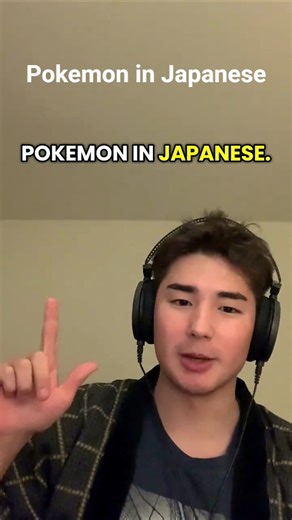 Pokemon in Japanese! Bulbasaur, Ivysaur. and Venasaur!