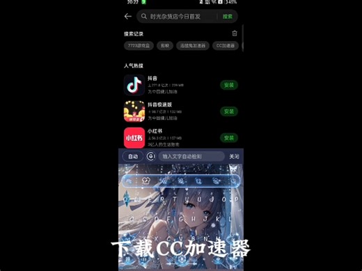 Roblox：有很多小伙伴在玩Roblox时不知道怎么下载Roblox，今天我发一期教学
