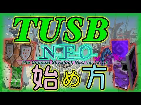 #-1 入れ方！始め方！製作者の導入解説【minecraft,TUSBneo,ゆっくり実況】
