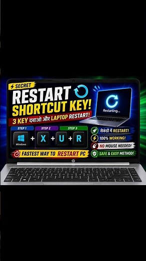 Laptop Restart Shortcut Key | Windows + X + U + R | No Mouse Needed