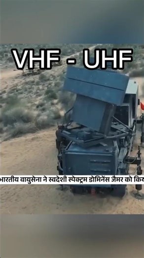 Vhf Uhf And Microwave Antennas #shortsfeed #shorts #vhf #uhf