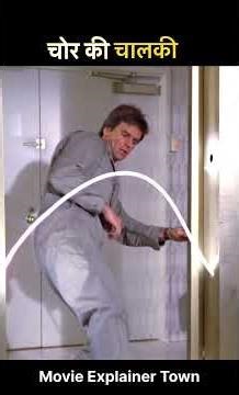 Ye Duniya Ka Sabse Bada Chor Hai | Raaton Raat Billionair Ban Gaye