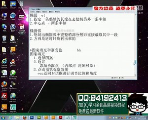 cad教程cad基础练习图教程 cad教材电子书