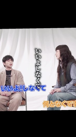 あいみょんと松本潤のかわいいメドレー