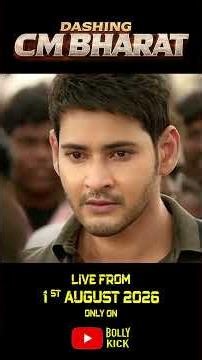 Dashing CM Bharat | Hindi Dubbed Movies 2026 | Mahesh Babu, Kiara Advani | Hindi Full Movie