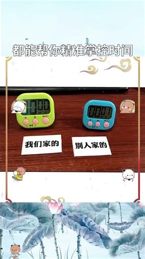 Top 5 Kitchen Must-Haves: Easy to Use Timer