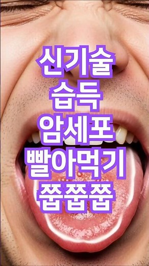 경고교육 시니어 60·70대 암 예방법 암 초기증상 국가암검진 암 완치사례 항암치료 항암제 암 생존율 국가암정보센터 국립암센터 암 무료검진 암 의료비지원 국민건강보험공단