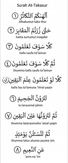 Surah At Takatsur - Al Quran Ulkariim - Doa