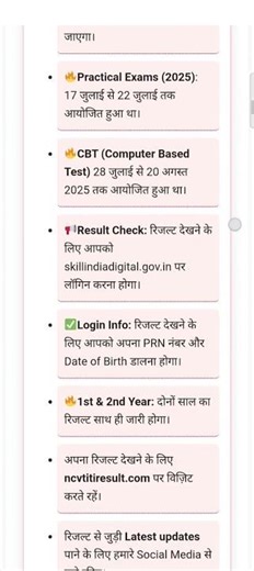 ITI exam result 2025#aduction #students #itibharti #science #trendingvideo #trendingreels #trendnews