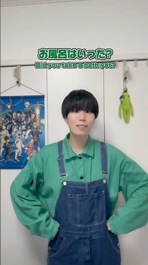 歌のお兄さん風に流行りのセリフ言ってみたー！みんなえらい！ #うたのおにいさん #きょういくばんぐみ #セリフ #教育番組 #お風呂入った