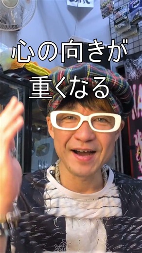 【切り抜き】小林正観さんの教え｜ありがとうで運が整う？感謝と言葉の力