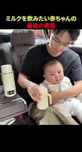 Baby's final expression as he wants to drink milk
