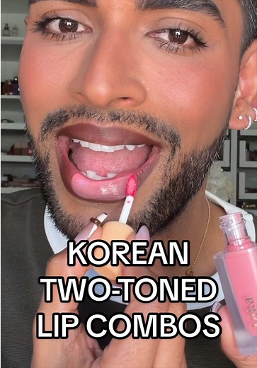 Are these Korean Lip Combos really Two Toned Lip friendly? And Brown Skin Friendly?!👀 @Laka US #lakapartner #laka #lakalipcombo #lipcombo #twotonedlips