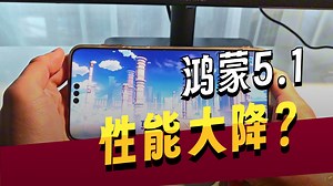 鸿蒙5.1系统Mate 70 Pro的使用体验：鸡肋花瓶，还是稳中求进？