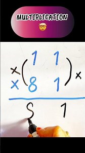 Multiplication Tricks 🔥|| When Unit Digit is “1” 🤯