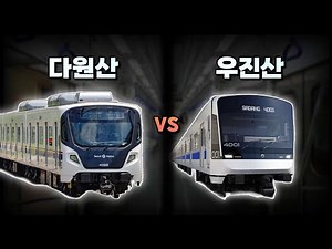 서울교통공사 4호선 신차는 2종류? - 서울교통공사 4호선 4차분,5차분 비교