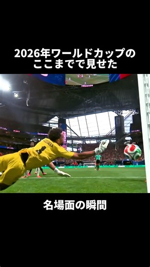 Best Moments from the 2026 World Cup Group Stage Part 1 #JapanNationalSoccerTeam #Soccer