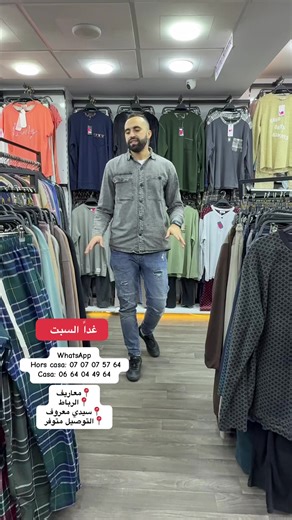 Vidéos de Hamada_pyjama (@hamada_pyjama) avec son original - Hamada_pyjama