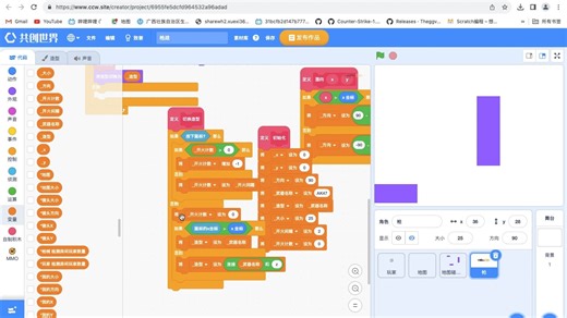 CCW扩展 大地图联机枪战教程 #2 改善玩家方向 武器系统
