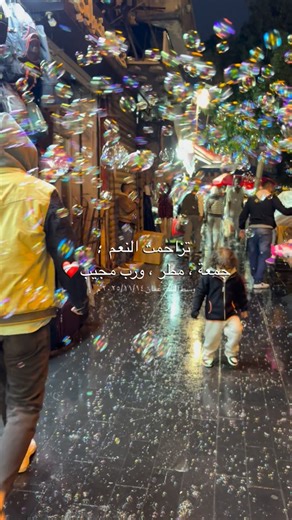 Hedaya✨💕 on Instagram‎: "الحمد لله❤️"‎