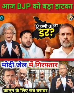 खबरें अब तक on Reels