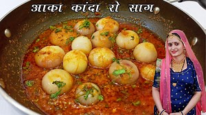 27K views · 926 reactions | राम राम सा आप सभी का मेरे चैनल मारवाड़ी...