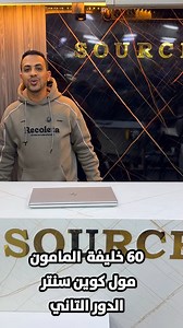 Source laptops on Instagram‎: "🔥 قوة الأداء في تصميم عملي وأنيق 🔥 HP ELITEBOOK 645 G9 اختيارك المثالي للشغل التقيل، البرمجة، والجرافيك 👨‍💻🎨 ⚡ المواصفات: 🔹 CPU: Ryzen 5 5675U – أداء جبار 🔹 6 كور / 12 ثريد – سرعة واستجابة عالية 🔹 RAM: 8GB DDR4 🔹 SSD: 256GB M.2 – إقلاع وتشغيل سريع 🔹 VGA: AMD 512MB حتى 8GB 🔹 Screen: 14.0 FHD 1920×1080 🔹 Finger Print للأمان 🔹 USB 3 – Type C – HDMI 🔹 Wi-Fi – Bluetooth – Webcam 🔹 Windows 11 Pro أصلي 💼 مناسب للشغل المكتبي، البرمجة، التصميم، والاستخدام ال