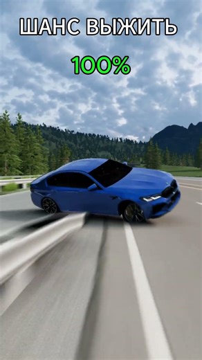 Шанс выжить | BeamNG.Drive #short #shorts