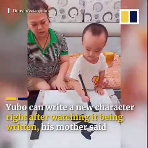 This is sheer genius at three years. Mum must have been dreaming of calligraphy when he was in the womb. | Tharman Shanmugaratnam