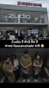 #nawanshagrbytes #memes #zudionawanshahr | Nawanshahar bytes