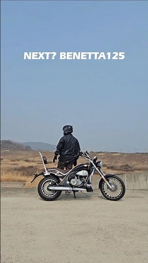 드디어 타봤다! 한솜 클래식바이크 베네타125 출시!