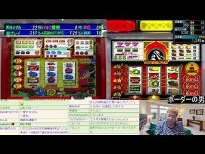 【実戦パチスロ必勝法!サミーレヴォリューション】【アラジンⅡ】