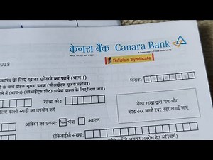 केनरा बैंक का खाता खोलने वाला फॉर्म कैसे भरें | How to fill a new opening form in CANARA BANK