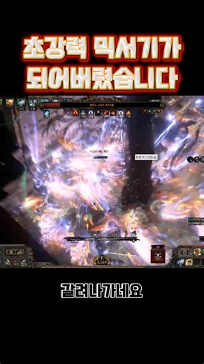 남은 도전과제는 끝내겠습니다