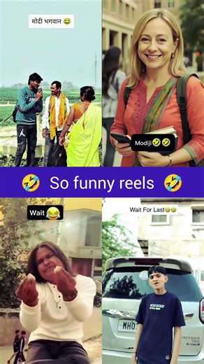 #reelschallenge