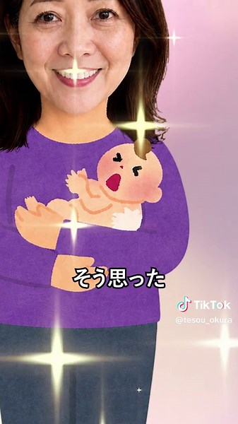 49歳で娘さんを授かった美和さんからのご相談でした。 お話を伺った時、「私がいなくなったら、この子は誰が守るんでしょうか」と何度も口にされていたのを、今でも覚えています。 動画ではお伝えしていませんが、今でも美和さんから定期的にご連絡をいただいております。 少しずつ仕事も再開されて、前ほど自分を責めずに過ごせる時間が増えたと伺いました。 もちろんいつも前向きなご報告ばかりではありません。 それでも美和さんと娘さん、ご家族にとって、少しでも穏やかな時間が増えていくことを願っています。 たくさんのご縁をいただき、心から感謝しております。 ーーーーーー いいね、コメント、フォロー歓迎です。 無料で手相鑑定を受けております。 プロフィールから詳細をご覧ください。