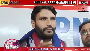 6.3K views · 70 reactions | #Video: Social media influencer Mudasir Aziz joins Apni Party Jammu and Kashmir Apni Party - JKAP | Srinagar Mail - سرینگر میل | Facebook